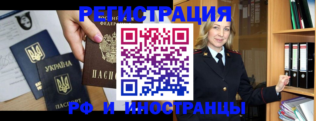 найти адрес прописки в Магнитогорске